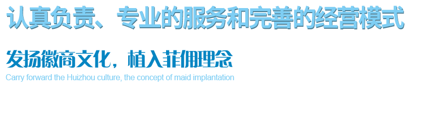 中國一體化母嬰產業加盟平臺