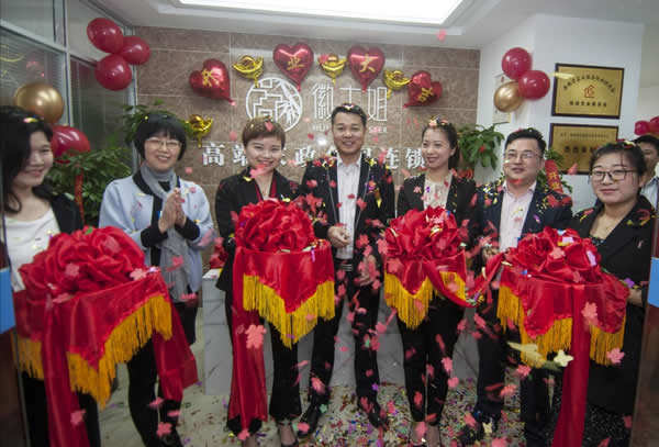 安徽徽大姐集團(tuán)經(jīng)開(kāi)區(qū)尚澤大都會(huì)店今天開(kāi)業(yè)啦