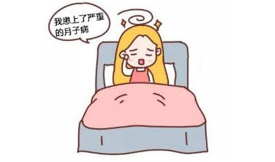 安徽月嫂加盟教您如何調(diào)理月子?。? title=