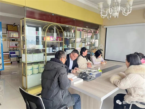 黨建篇｜徽大姐家政服務集團召開2月份支部黨員大會，學習《習近平談治國理政》第三卷相關內容