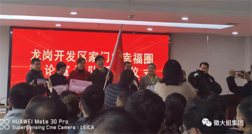 徽大姐集團董事長陶清建參加瑤海區(qū)大健康產業(yè)鏈黨委培訓班