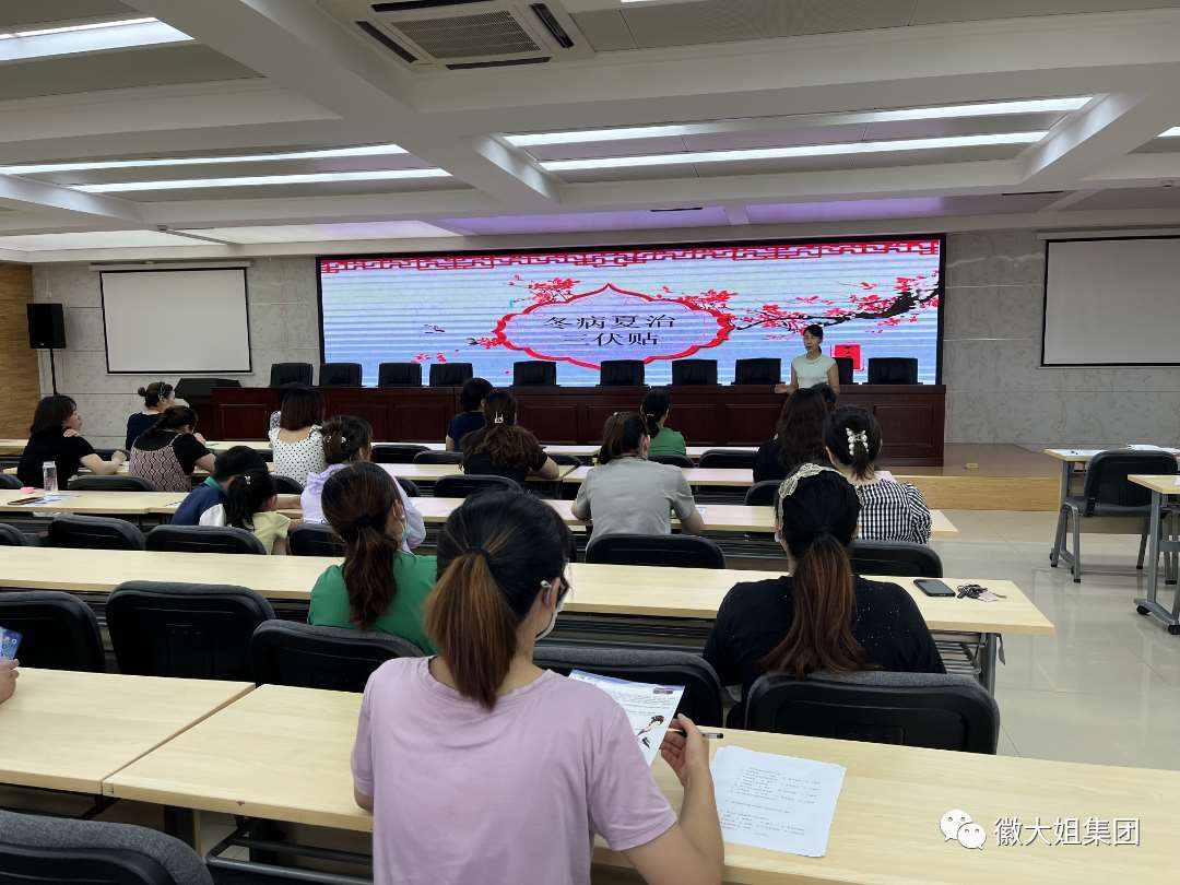 “暖心”＋“舒心”——徽大姐集團放心家政進社區(qū)活動開展中