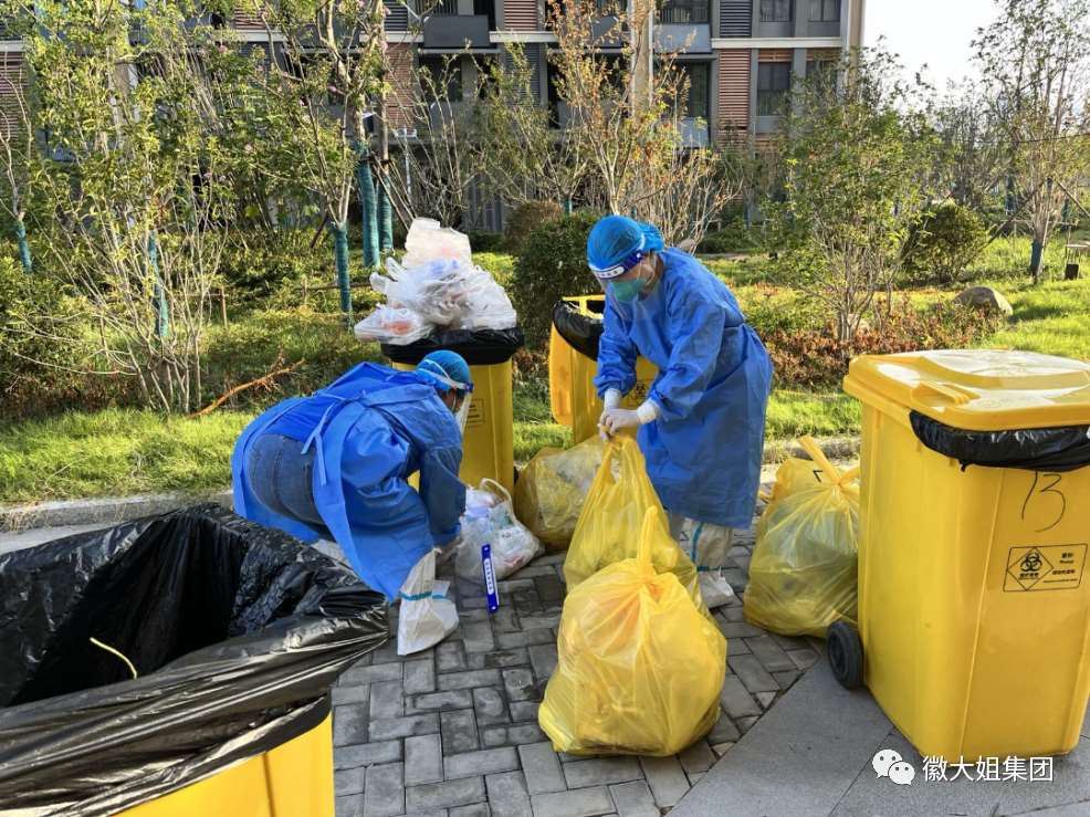 徽大姐集團保潔部 |“疫”如既往，溫情堅守