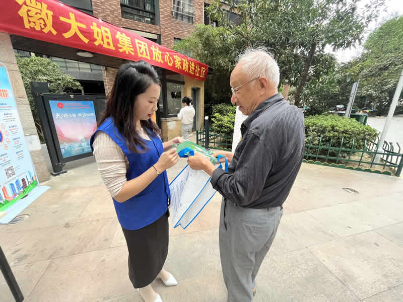 【放心家政進社區(qū)】徽大姐集團便民服務(wù)開展中