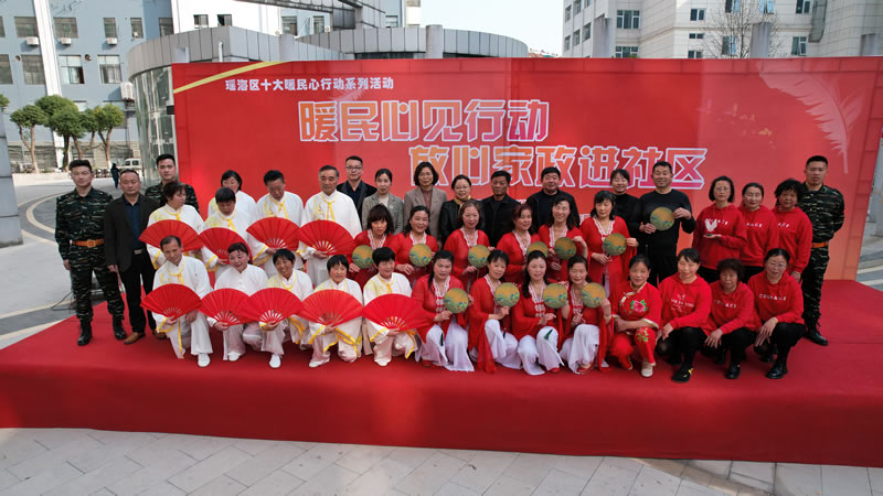 徽大姐集團(tuán)暖民心見行動，放心家政進(jìn)社區(qū)