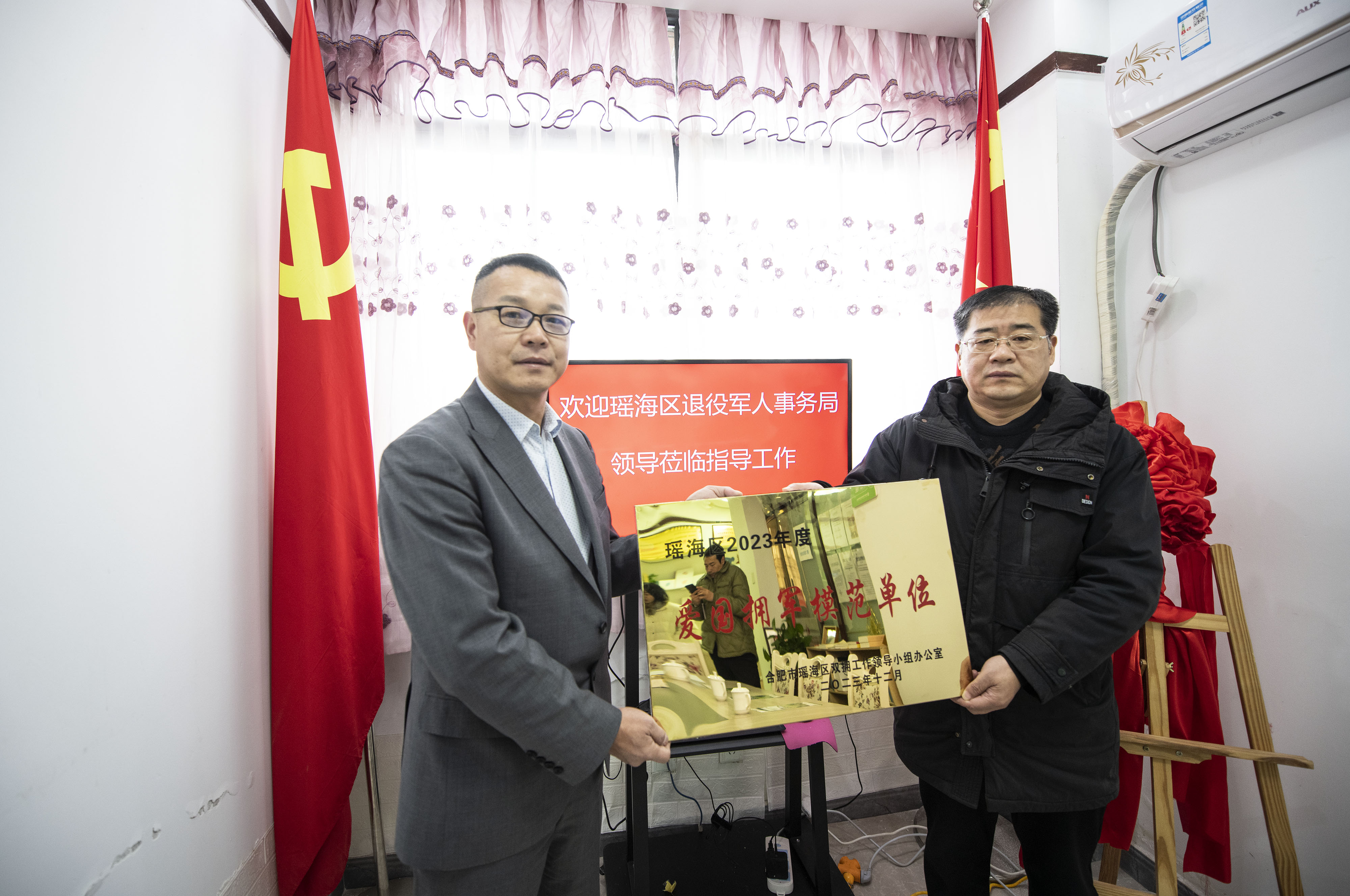 軍民聯(lián)動共建雙贏  ——合肥市瑤海區(qū)軍嫂就業(yè)創(chuàng)業(yè)培訓(xùn)基地授牌